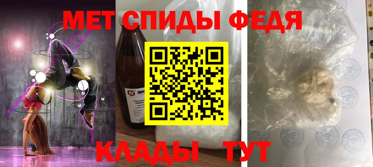 АМФ 97%  Вход с VPN  Вышний Волочёк 