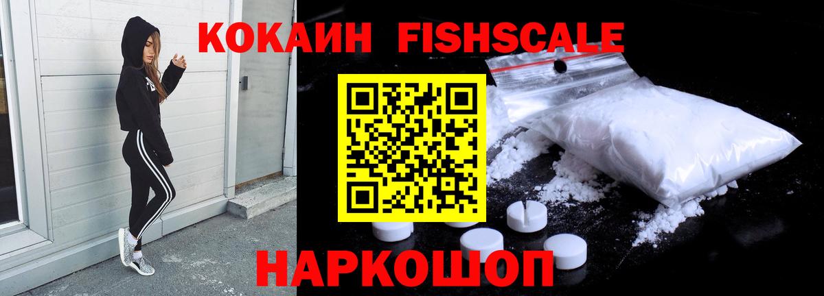 COCAIN Эквадор Вышний Волочёк