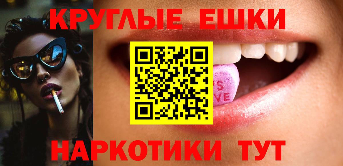 Ecstasy Cube Вышний Волочёк
