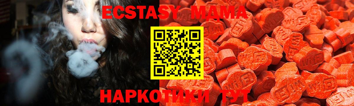 Вышний Волочёк  ЭКСТАЗИ 300 mg  ЭКСТАЗИ  Вход с VPN 