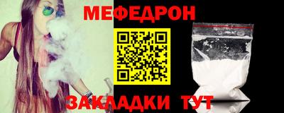 каннабис Белореченск