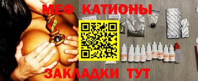 марихуана Братск