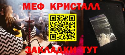 каннабис Белореченск