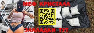 спиды Боровичи
