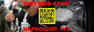 соль курить ск Белорецк
