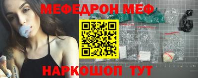 соль курить ск Белорецк