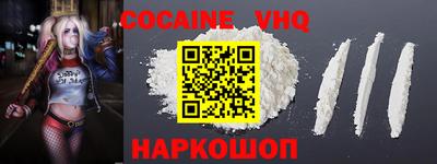 каннабис Белореченск