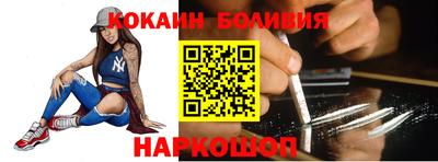спиды Боровичи