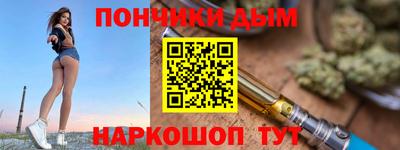каннабис Белореченск
