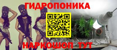 каннабис Белореченск