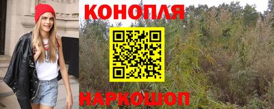 соль курить ск Белорецк
