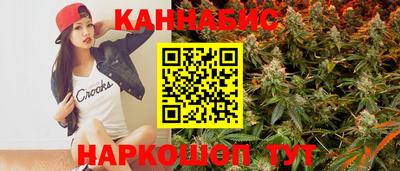 соль курить ск Белорецк