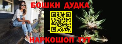 соль курить ск Белорецк