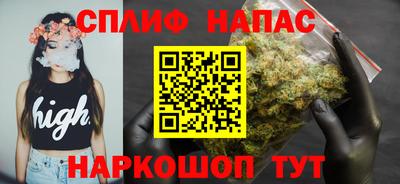 соль курить ск Белорецк