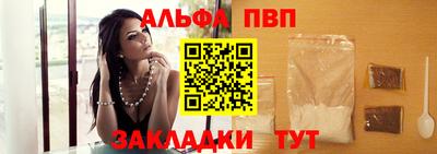 марихуана Братск