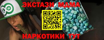 соль курить ск Белорецк