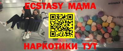 каннабис Белореченск