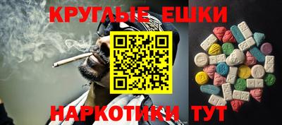 ECSTASY Бердск