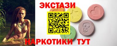 ECSTASY Бердск