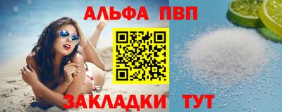каннабис Белореченск