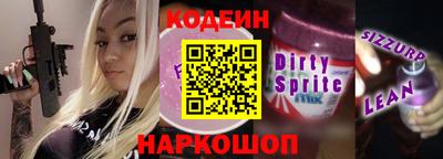 соль курить ск Белорецк