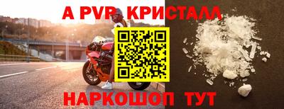 спиды Боровичи