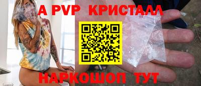 ECSTASY Бердск