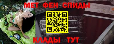 каннабис Белореченск