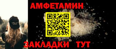 сатива Брянск