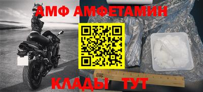 соль курить ск Белорецк