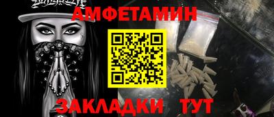 марихуана Братск