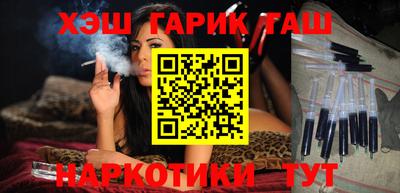 соль курить ск Белорецк
