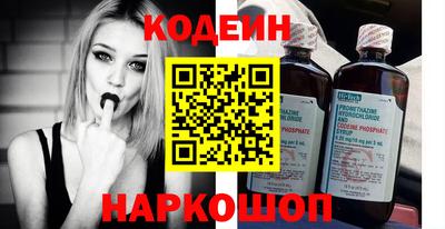 каннабис Белореченск