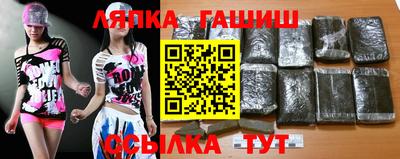 соль курить ск Белорецк