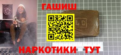 сатива Брянск