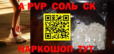 каннабис Белореченск