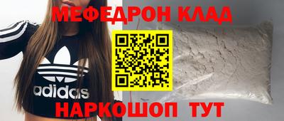 марихуана Братск