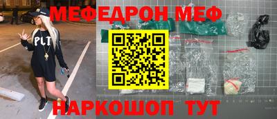 каннабис Белореченск