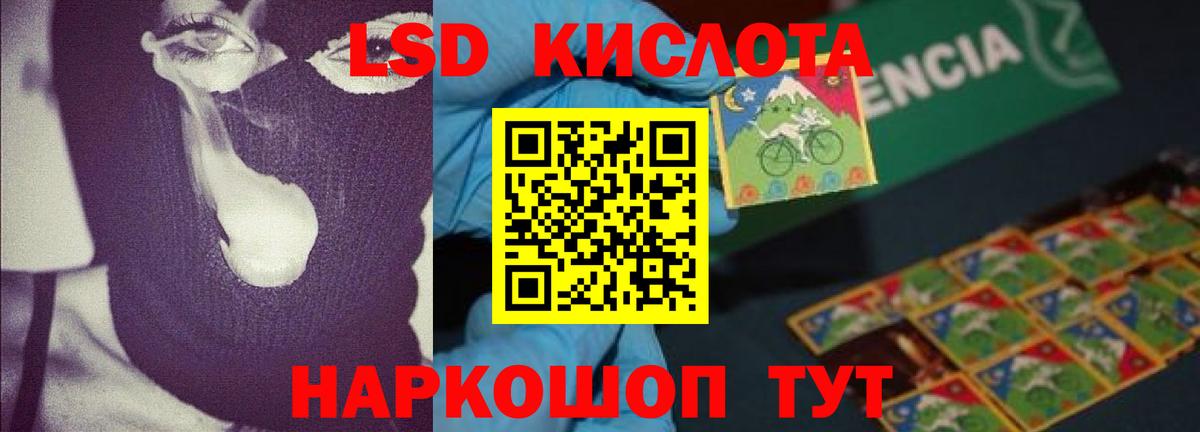 LSD-25 экстази ecstasy  Вход с VPN  ЛСД экстази  Вышний Волочёк  LSD-25 экстази ecstasy 
