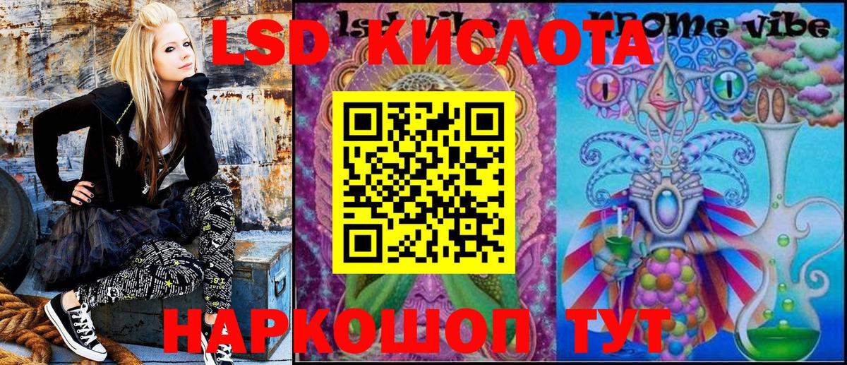 Наркотические марки 1,5мг  Наркотические марки 1,5мг  Вышний Волочёк  Марки 25I-NBOMe  Вход с VPN 