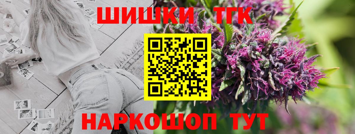 Вышний Волочёк  МАРИХУАНА THC 21%  Бошки марихуана VHQ  Вход с VPN 